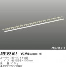 KOIZUMI 롼С AEE355018
