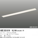 KOIZUMI ѥͥ AEE355019