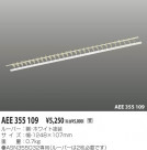 KOIZUMI 롼С AEE355109