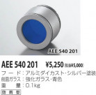 KOIZUMI 顼ե륿 AEE540201