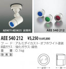 KOIZUMI 顼ե륿 AEE540212