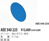 KOIZUMI 顼ե륿 AEE540225
