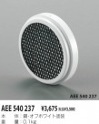 KOIZUMI ϥ˥롼С AEE540237