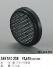 KOIZUMI ϥ˥롼С AEE540238