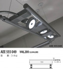 KOIZUMI ե١ AEE555049