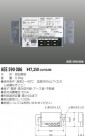 KOIZUMI ü AEE590086