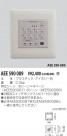 KOIZUMI 饤ȥȥ AEE590089