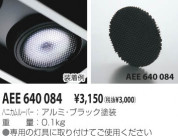 KOIZUMI ϥ˥롼С AEE640084