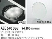 KOIZUMI ǥե塼 AEE640086