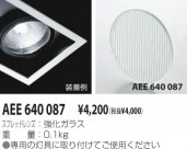 KOIZUMI ץåɥ AEE640087