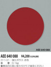 KOIZUMI 顼ե륿 AEE640088