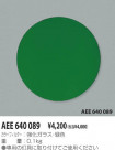 KOIZUMI 顼ե륿 AEE640089
