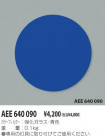 KOIZUMI 顼ե륿 AEE640090