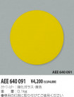 KOIZUMI 顼ե륿 AEE640091