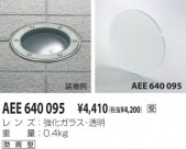KOIZUMI ǥե塼 AEE640095
