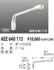 KOIZUMI  AEE640115