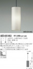 KOIZUMI  AEE655002