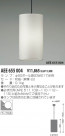 KOIZUMI  AEE655004
