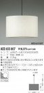 KOIZUMI  AEE655007