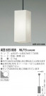 KOIZUMI Ǯڥ AEE655008