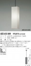 KOIZUMI Ǯڥ AEE655009