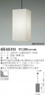 KOIZUMI Ǯڥ AEE655010