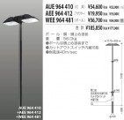 KOIZUMI ץ AEE964412