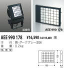 KOIZUMI å奬 AEE990178