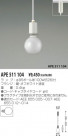 KOIZUMI  APE511104