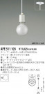 KOIZUMI  APE511105