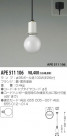 KOIZUMI  APE511106