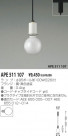 KOIZUMI  APE511107