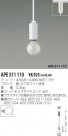 KOIZUMI  APE511110