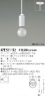 KOIZUMI  APE511112