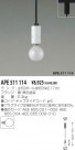 KOIZUMI  APE511114