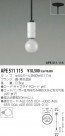 KOIZUMI  APE511115