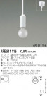 KOIZUMI  APE511116