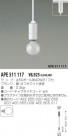 KOIZUMI  APE511117