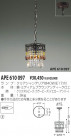 KOIZUMI Ǯڥ APE610097