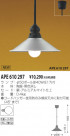 KOIZUMI Ǯڥ APE610297