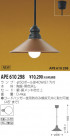 KOIZUMI Ǯڥ APE610298