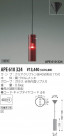 KOIZUMI Ǯڥ APE610324