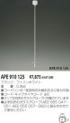 KOIZUMI  APE910125