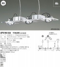 KOIZUMI ڥ APN904026