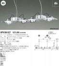 KOIZUMI ڥ APN904027