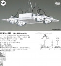 KOIZUMI ڥ APN904028