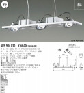 KOIZUMI ڥ APN904030