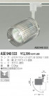 KOIZUMI ݥåȥ饤ȡʥץ饰 ASE940533