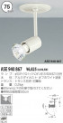 KOIZUMI ݥåȥ饤ȡʥե󥸡 ASE940867