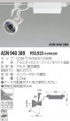 KOIZUMI ݥåȥ饤ȡʥץ饰 ASN940389